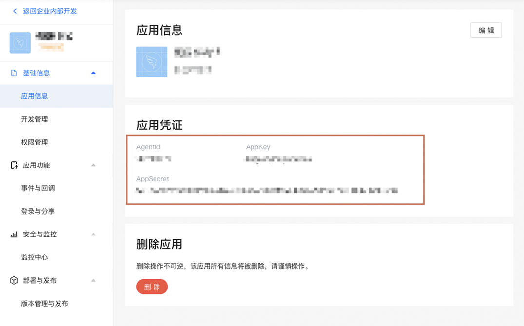 图片alt
