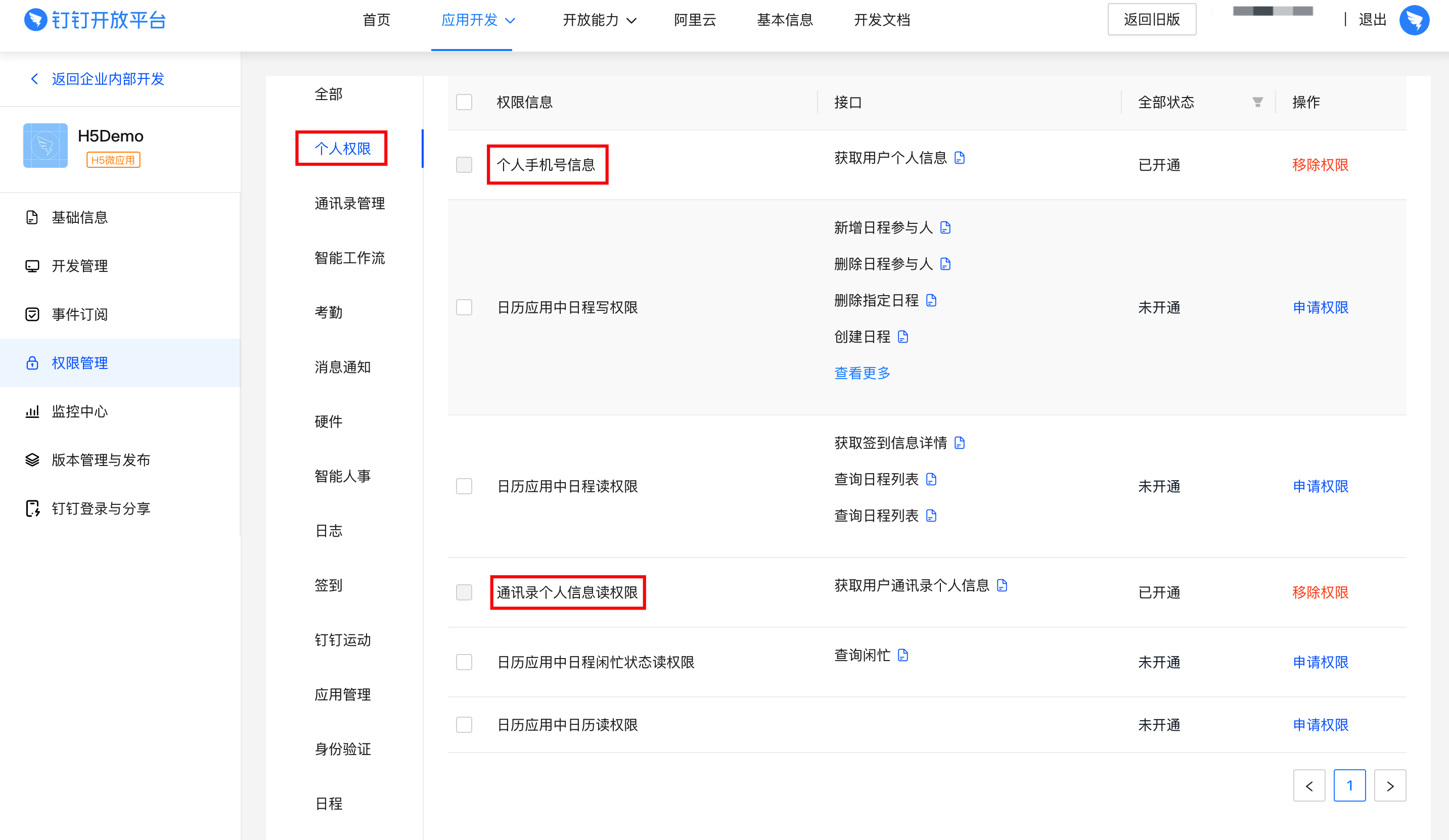 图片alt