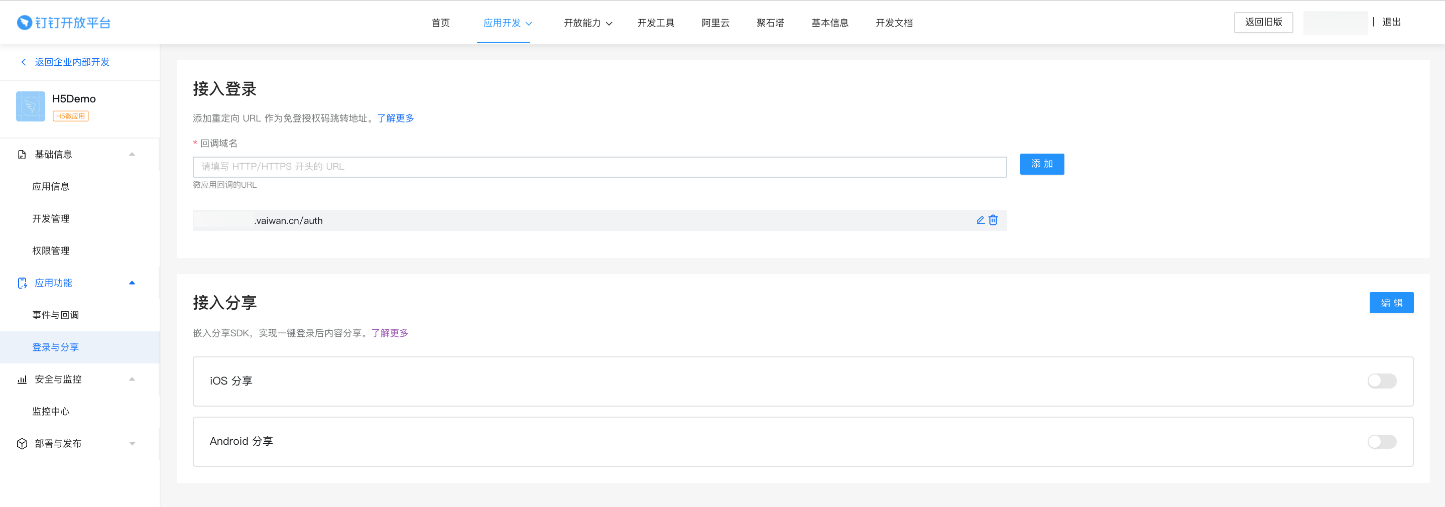 图片alt